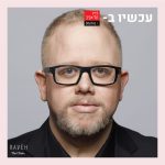 להיראות כמו באינסטגרם