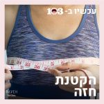ד"ר תקטין לי