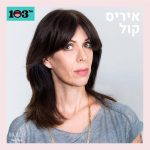 הזרקות לא יגרמו לרפיון של העור