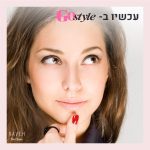 זריקת עידוד