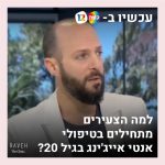 על טיפולי אסתטיקה בצעירים