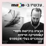 הקבוצות הסודיות דרכן תוכלו לקנות מותגים מזויפים בעלי אקספרס