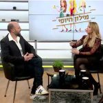 עולם האסתטיקה לגברים