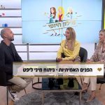 ניתוח מיני ליפט – ד"ר אברי רווה מתארח במילון היופי